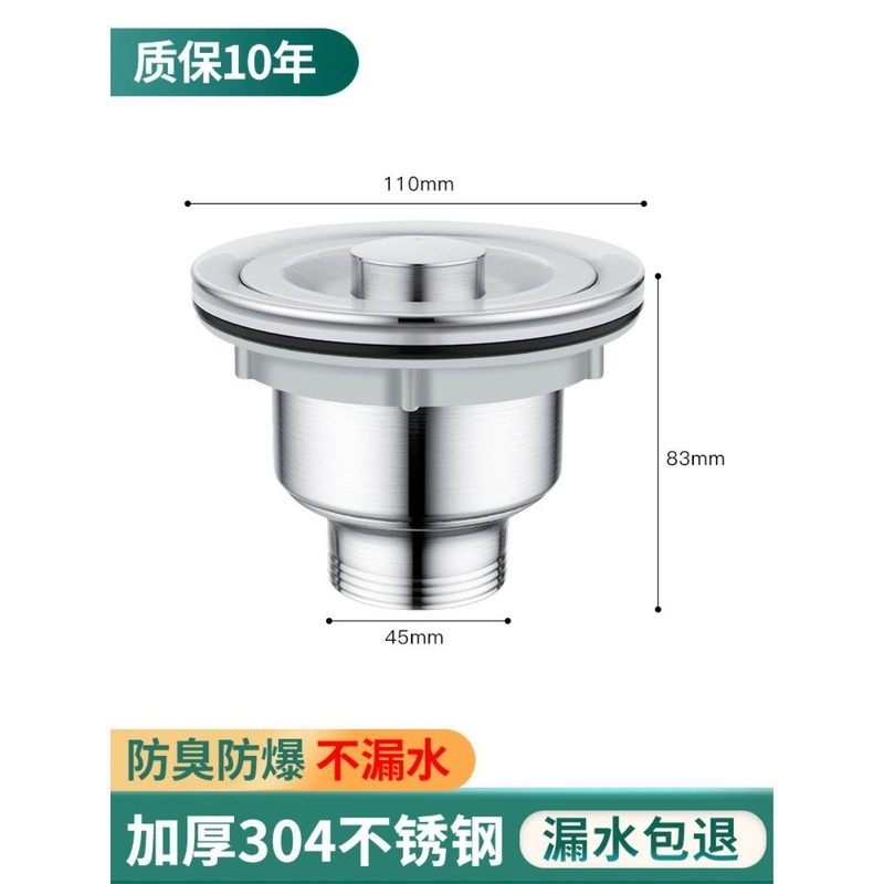 洗菜盆下水器通用单槽双器盆水槽不锈钢不锈钢槽下水盆