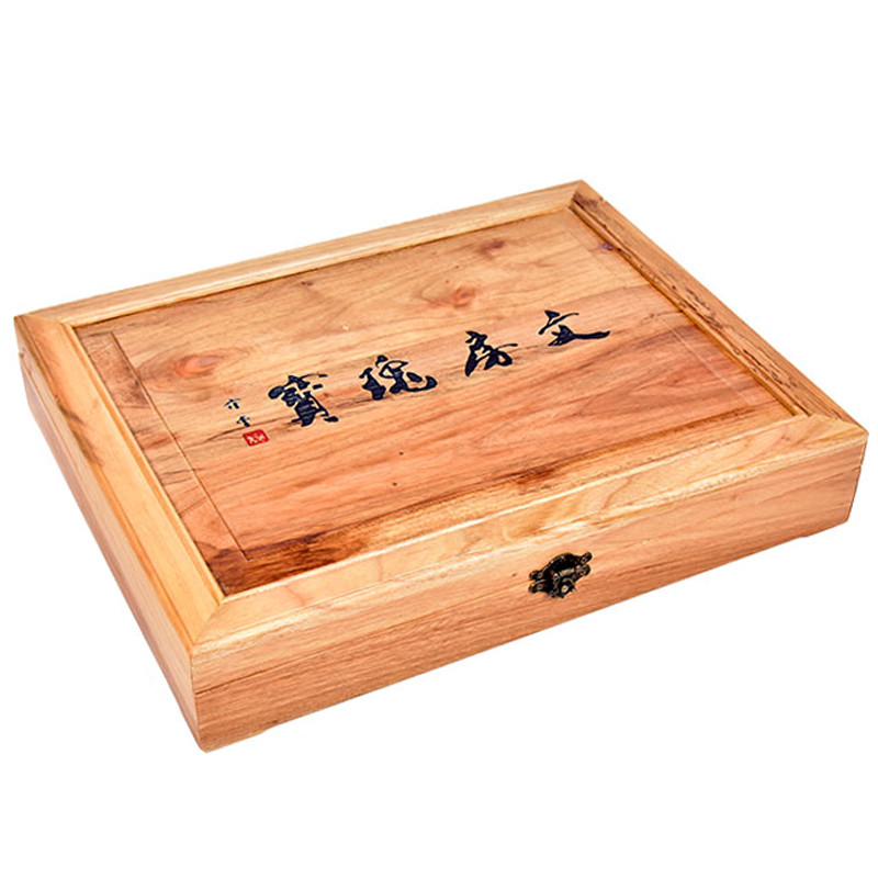 成竹堂文房四宝精品全套礼盒毛笔