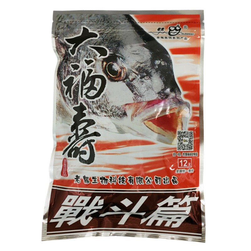 老鬼大福寿罗非成功一号饵料