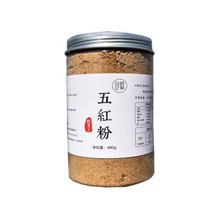 阿梨日记丨 5红粉 早餐粉 自然 五谷粉 现磨 红豆红枣花生 可干吃