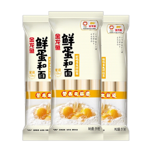 金龙鱼鲜蛋龙须麦芯挂面面条 汤面 早餐面