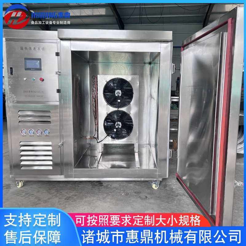 厂家供应商用快速冷冻机 猪肉排骨零下-80度速冻柜 面食速冻柜,清洗/食品/商业设备,冷冻机,淘宝优惠券,粉丝福利购,淘宝优惠卷
