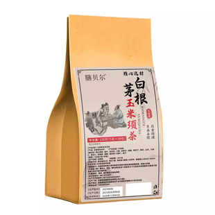 白茅根玉米须茶小便次数多夜尿多官方正品男士女士通用150g