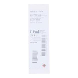 康乐保12010造口袋医用黏胶祛除喷剂Brava造口护理用品附件除胶剂