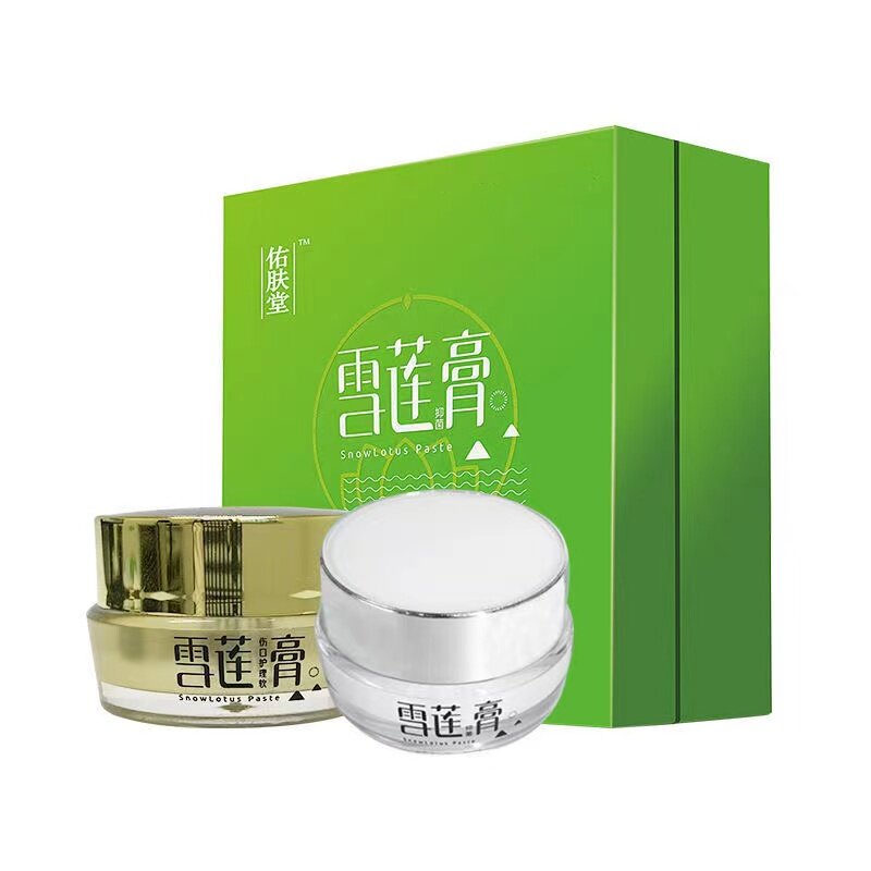 佑肤堂雪莲膏新生儿舒缓止痒膏