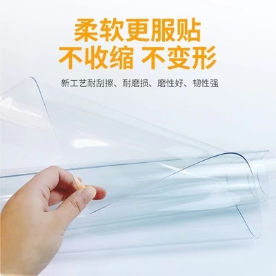 供应透明PVC软胶板塑料薄膜软质水晶玻璃板防水门帘挡风卷材