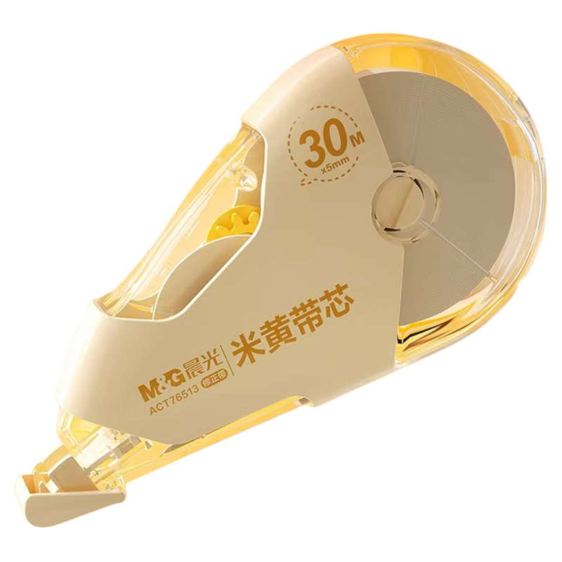 晨光30米无痕耐擦修正带