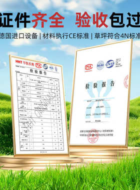 户外仿真人造草坪地毯假草皮地垫幼儿园阳台装饰绿色假草塑料垫子