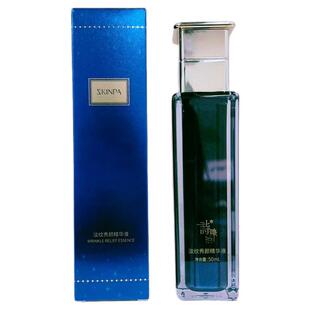 诗臻泊护肤品诗臻泊淡纹秀颜精华液抗皱保湿补水 效期2026.10