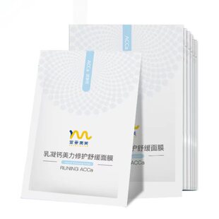 宣壹美芙双亲钙修护舒缓面膜 医研乳凝DV钙急救舒敏 维稳褪红5片