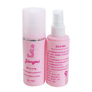 假发护理液免洗喷雾棉花娃娃营养液打理柔顺剂精油防毛躁静电