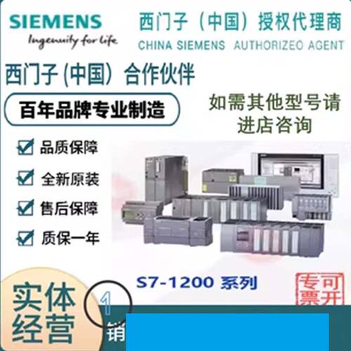 议价6ES7231-4HD32-0XB0西门子SM 1231, 4AI模拟量输入模块/6ES7