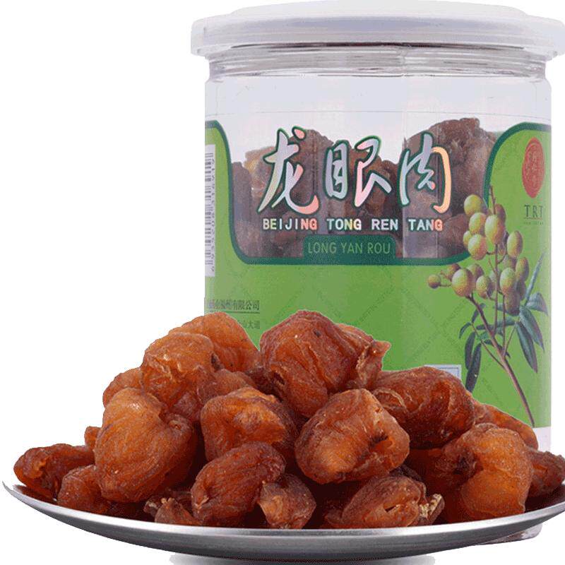北京同仁堂正宗龙眼200克饱满肉