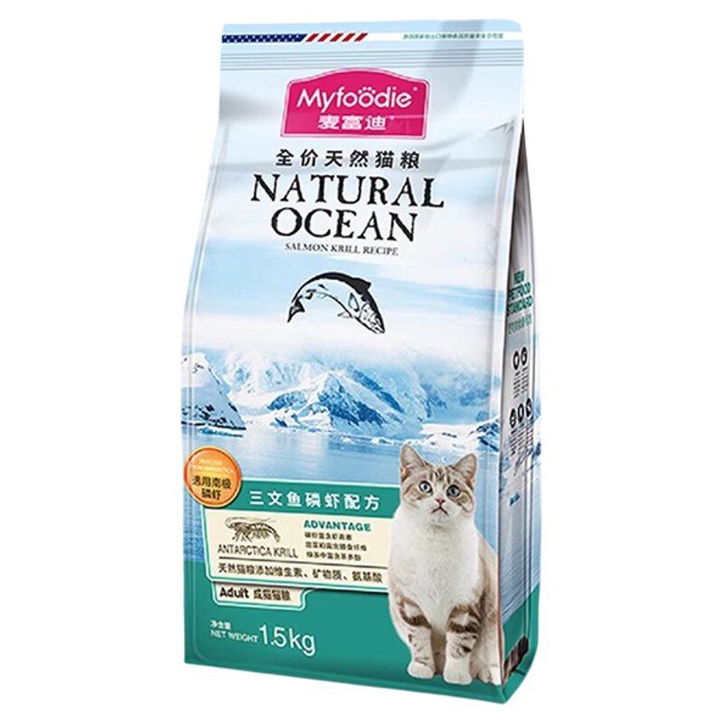 麦富迪成猫10kg英短鱼油配方