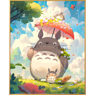 撑伞龙猫宫崎骏数字油画diy填充画画填色油彩画手工手绘卡通治愈
