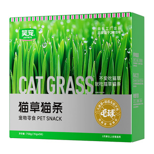 笑宠猫条猫草猫咪零食成幼猫增肥发腮100支官方旗舰店正品鱼油