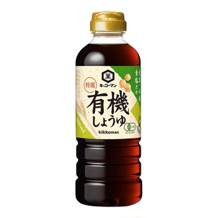 万字酱油 KIKKOMAN日本特选有机JAS认证酱油厨房家用调味进口50ml