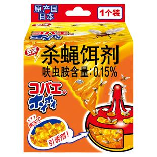 安速杀蝇饵剂灭苍蝇药飞虫捕捉神器贴一扫光果蝇诱捕杀虫剂2盒装