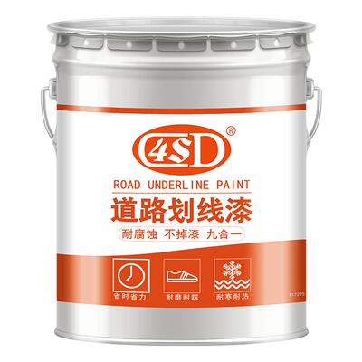 马路划线漆防水耐晒耐磨车位油漆