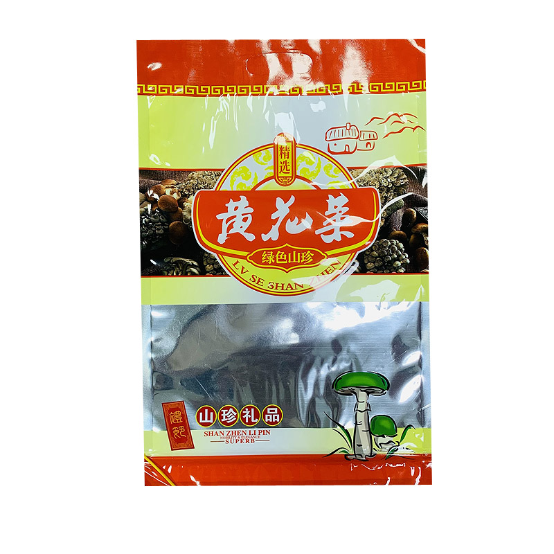 黄花菜自封口自封袋礼品袋包装袋