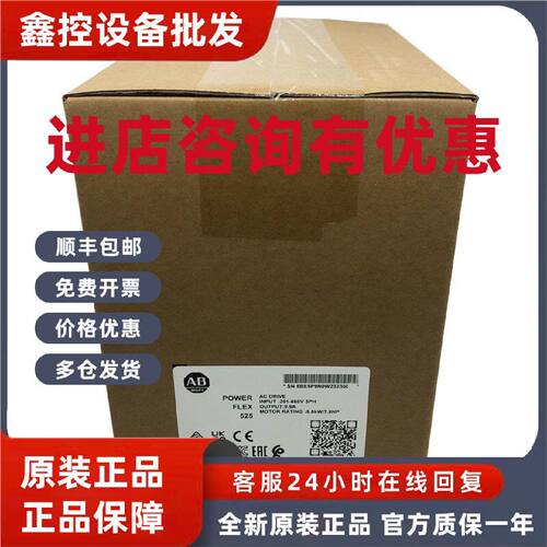 议价25B-E9P9N104变频器罗克韦尔Allen-Bradley全新现货25BE9P9N1