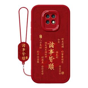 福禄满年适用红米10X手机壳Redmi10XPro新款小羊皮小米本命年2026新年马年套10x5g版Redmix10硅胶pro全包防摔