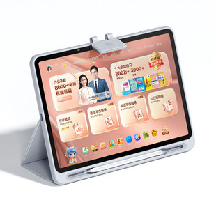 【咨询更优惠】作业帮学习机XE 学练机 护眼大屏P60平板电脑T60 AI辅导机小初高中儿童点读机T30