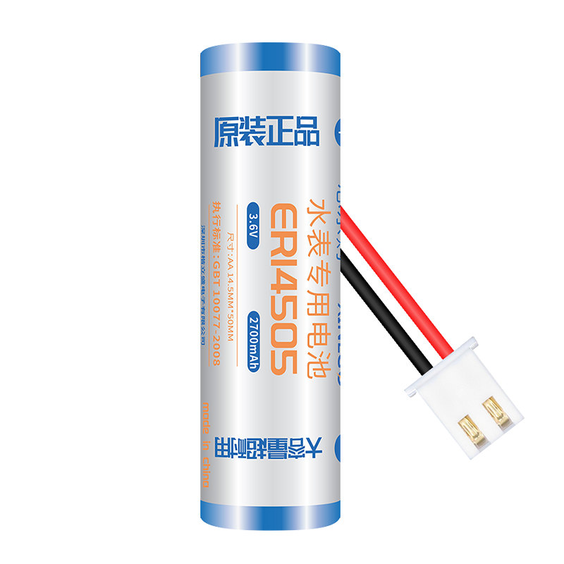 芯乐购锂电池智能水表ER14505