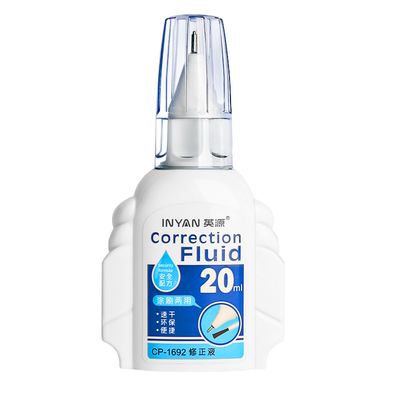 24支修正液涂刷两用送收纳盒