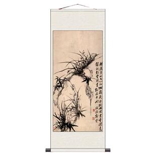 兰花图新中式卷轴画仿古画竹石图郑板桥竹花鸟绢画装饰画高端材质
