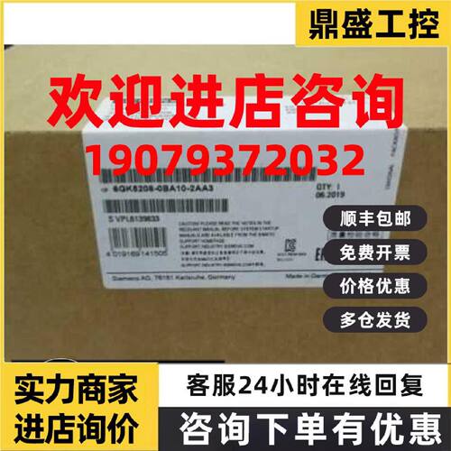 议价原装6GK5991-1AD00-8AA0 西门子收发器 6GK59911AD008AA0全新