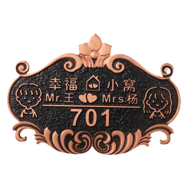 亚克力铝合金黄铜家用门牌定制