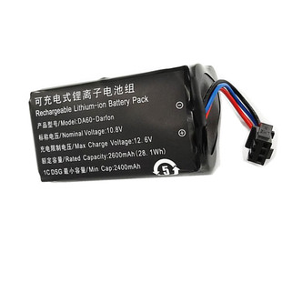 科沃斯扫地机器人纤纤云DB35/DA611地宝D35B/D36A配件原装电池