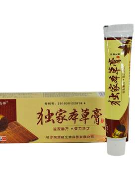 皮肤外用抑菌乳膏中国大陆