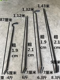 撬棍撬棒撬杠钢纤弯头起钉器拔钉工具汽修撬胎建筑工地木工拆模板