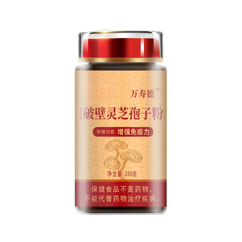 【蓝帽认证】长白山破壁灵芝孢子灵芝孢子粉/油