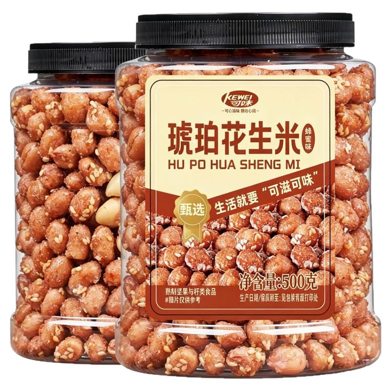 琥珀花生米蜂蜜味500g罐装