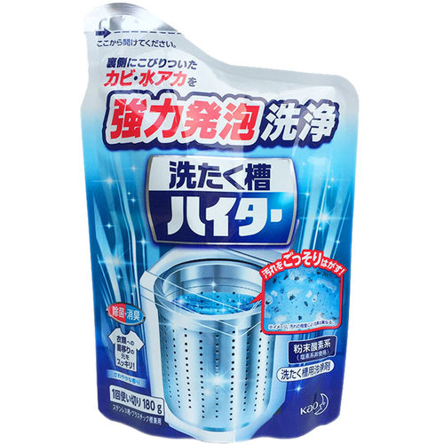 日本进口花王洗衣机槽清洁剂全自动波轮内筒除垢清洗除菌粉末180g