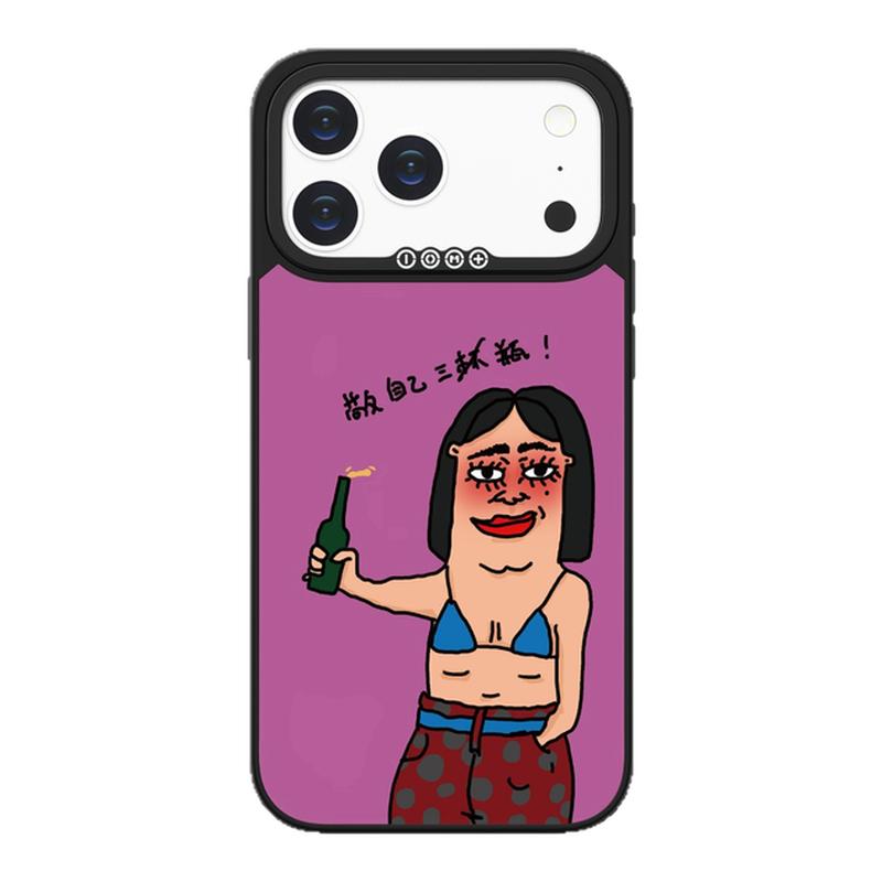 艺术家联名多巴胺磁吸iPhone壳