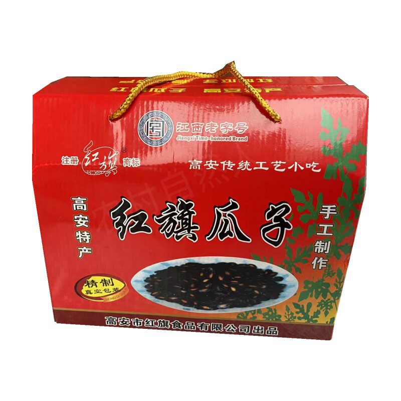 江西特产高安红旗真空包装香瓜子