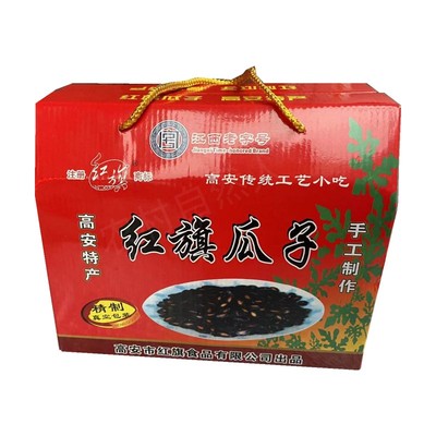 江西特产高安红旗真空包装香瓜子