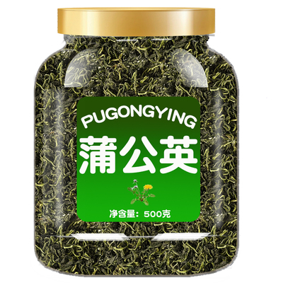 蒲公英正品特级野生中药材