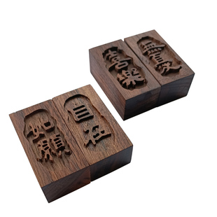 黑胡桃精油香薰扩香木散香器办公室书桌面摆件如愿喜乐无忧自在