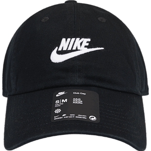 优购nike耐克中性帽子运动休闲棒球帽鸭舌帽太阳帽FB5368-011