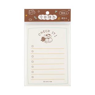 【T&S Studio】NOTE FOR 便签本todo清单每月周日计划打卡