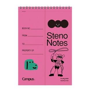 日本kokuyo国誉上翻螺旋线圈本便携单词本草稿本学生A5横线笔记本