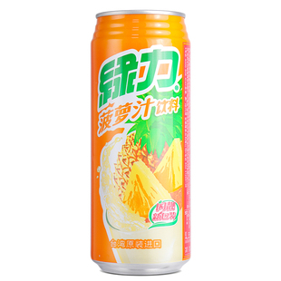 台湾进口绿力饮料味丹葡萄汁、芒果汁480ml*4罐浓缩休闲果汁饮料