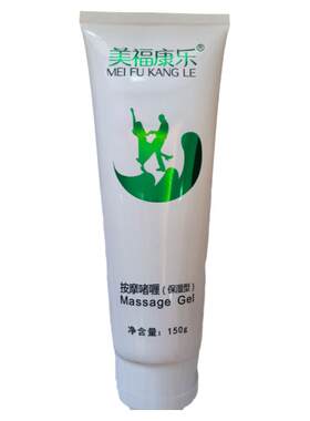 美福康乐按摩啫喱膏软霜保湿型