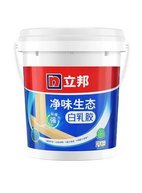 立邦白乳胶水性净味无壬基酚