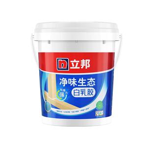 立邦净味生态白乳胶木工专用板沾胶高粘力手工白胶环保强力胶大桶